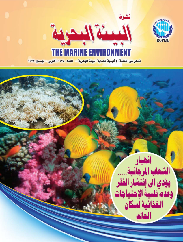 Coral reef collapse… leads to poverty and unmet food needs