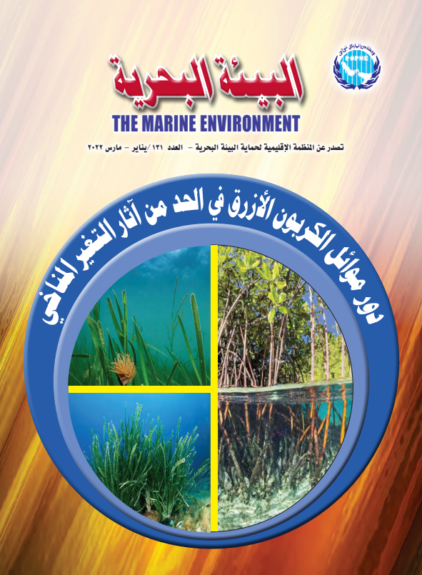 The role of blue carbon habitats in mitigating the effects of climate change