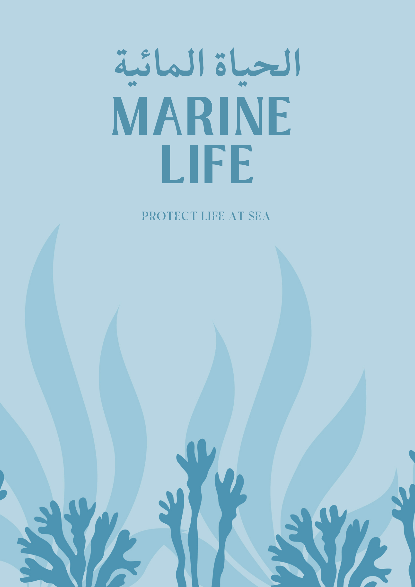 Marine Life
