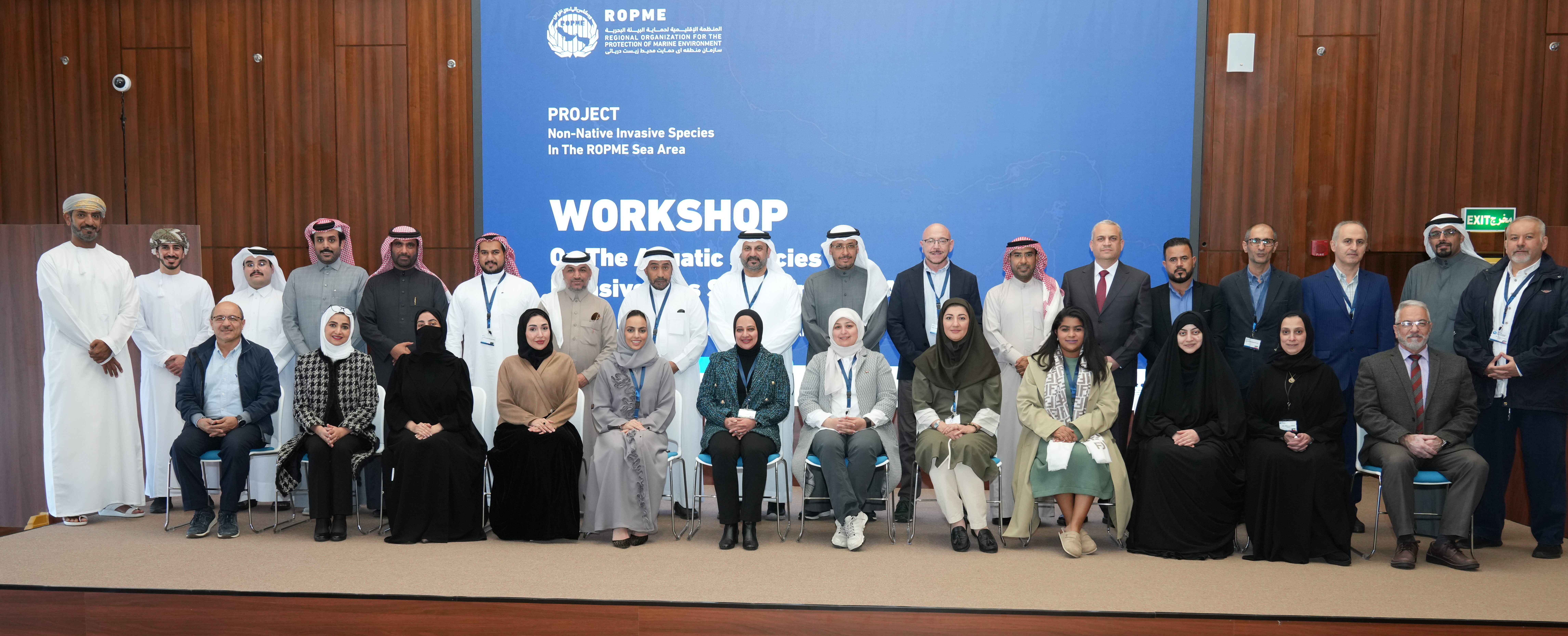 The ROPME Non-Native Invasive Species Project