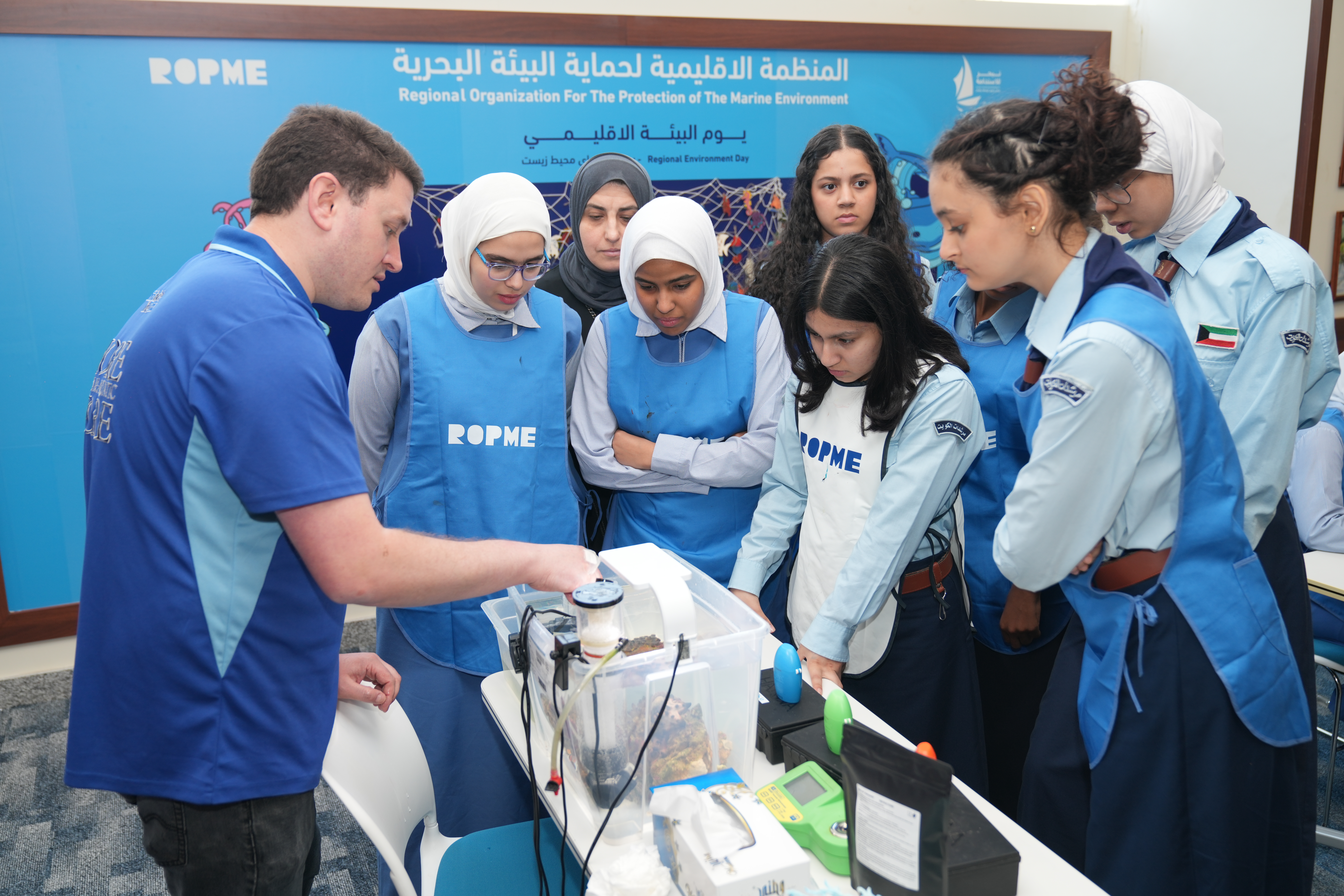 Regional Environmental Day 2025