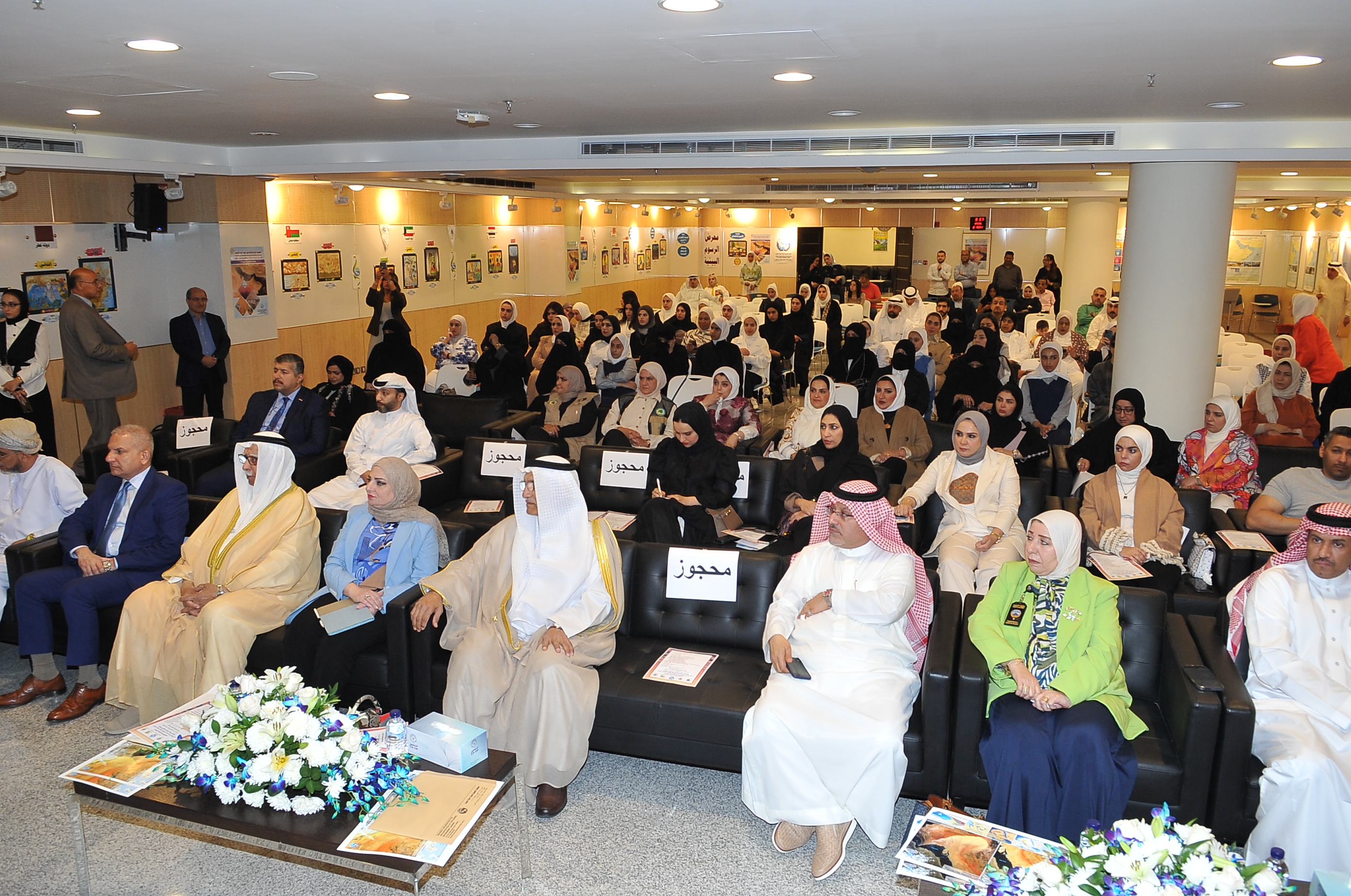 Celebration of the Environment Day of the Region with the theme “Dust storms & their effects on the land & Marine Ecosystems”