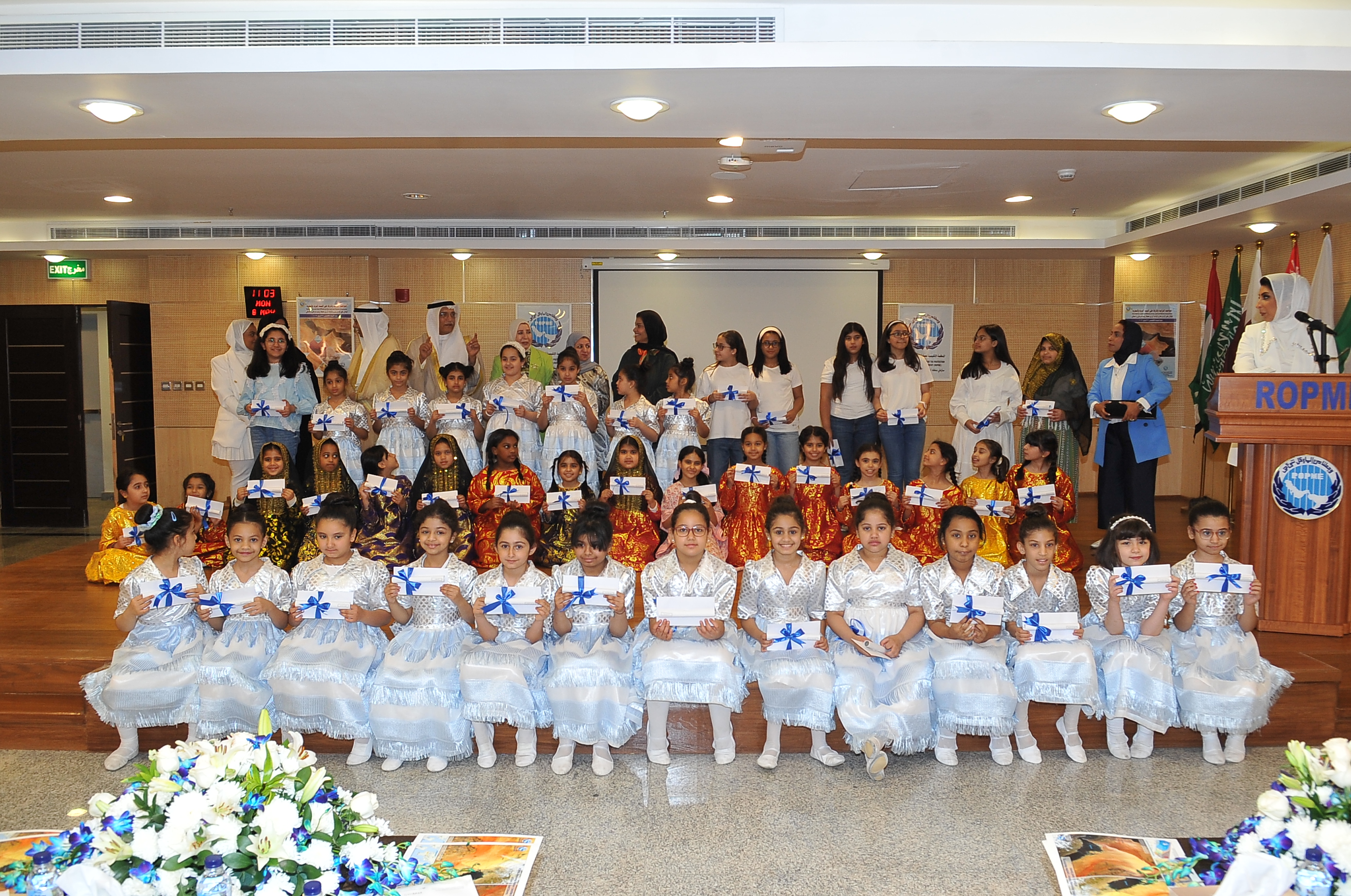 Celebration of the Environment Day of the Region with the theme “Dust storms & their Effects on the land & Marine Ecosystems”