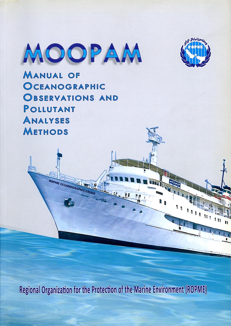 MOOPAM (2010)