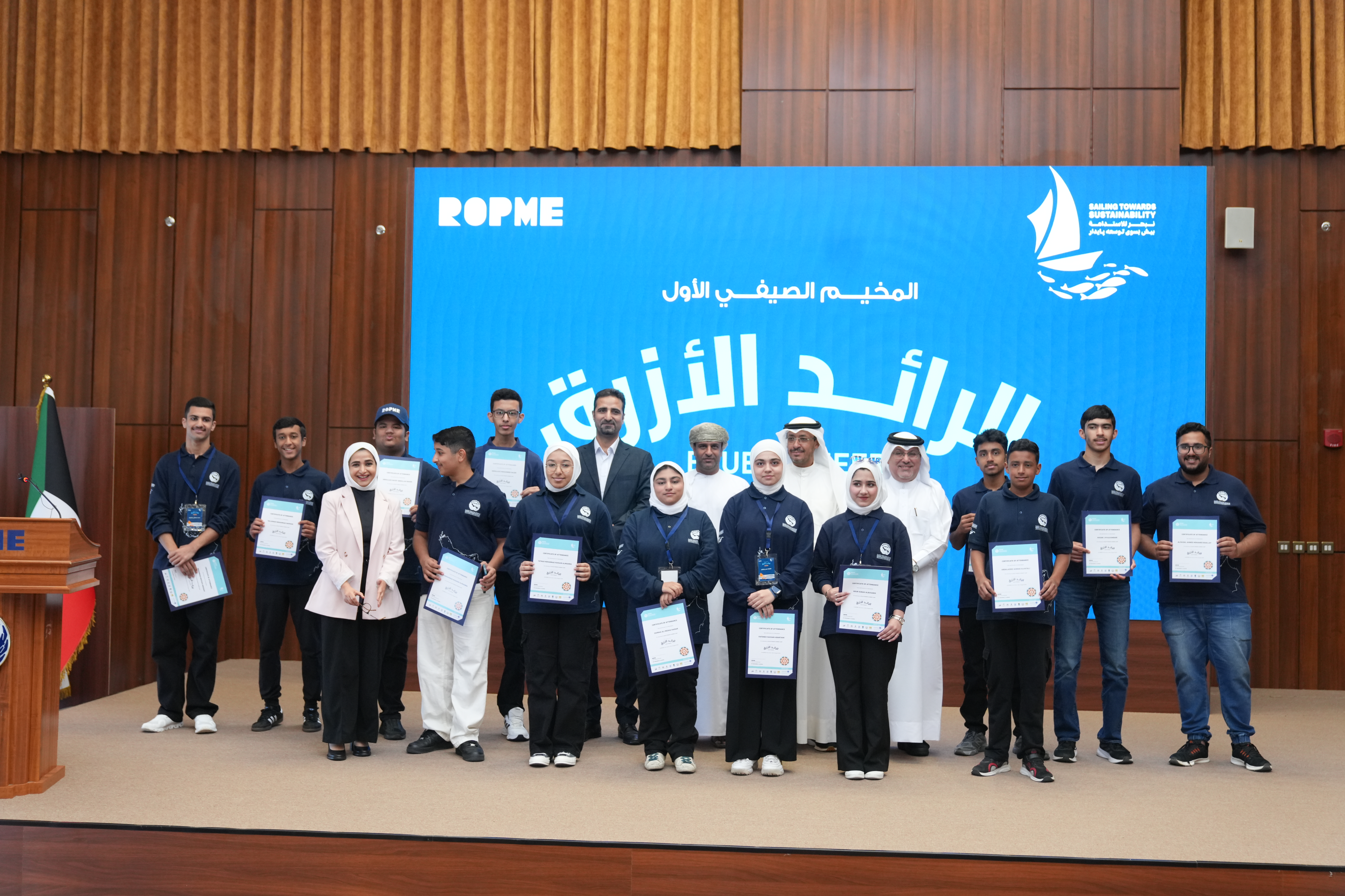 Blue Pioneers Graduation 2025