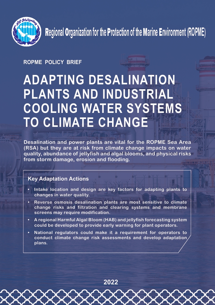 Adapting desalination plants and industrial cooling water systems to climate change