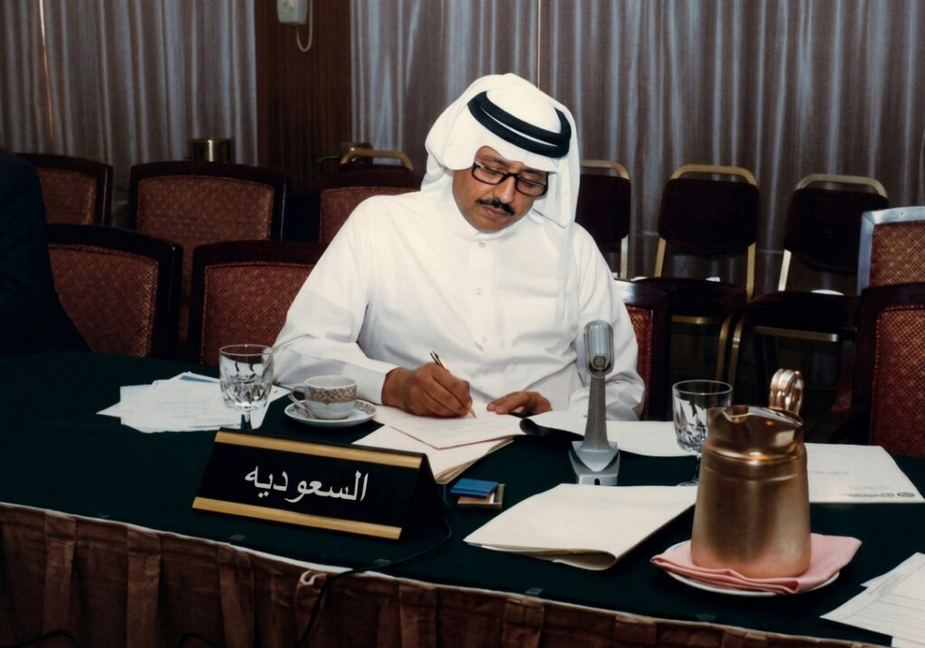 1982 meeting 7