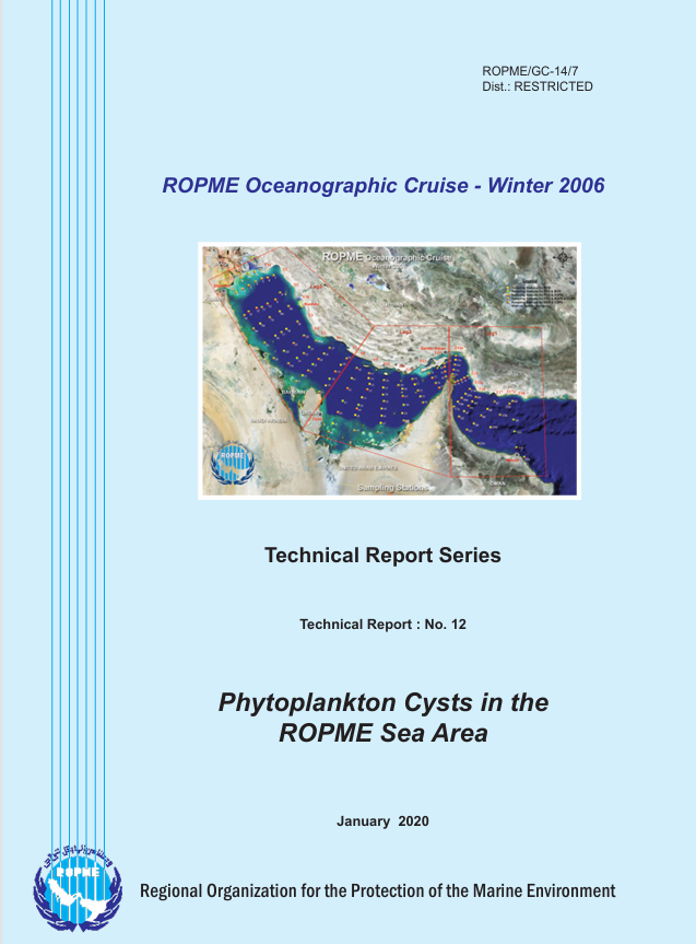 التقرير الفني رقم (12):أكياس العوالق النباتية في المنطقة البحرية التابعة للمنظمة (Phytoplankton Cysts)