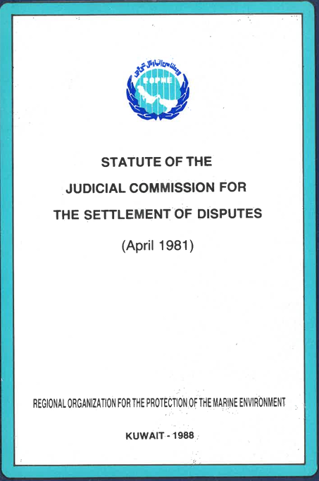 Statute of the Judicial Commission for the Settlement of Disputes